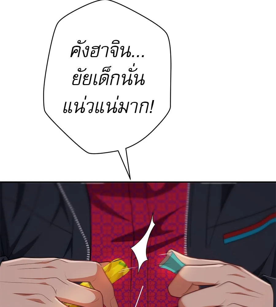 คอลเซ็นเตอร์เปลี่ยนชีวิต ตอนที่ 40 นัก (อยากจะ) แสดง รูปที่ 7