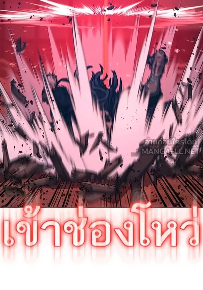 reality ตอนที่ 163 รูปที่ 174