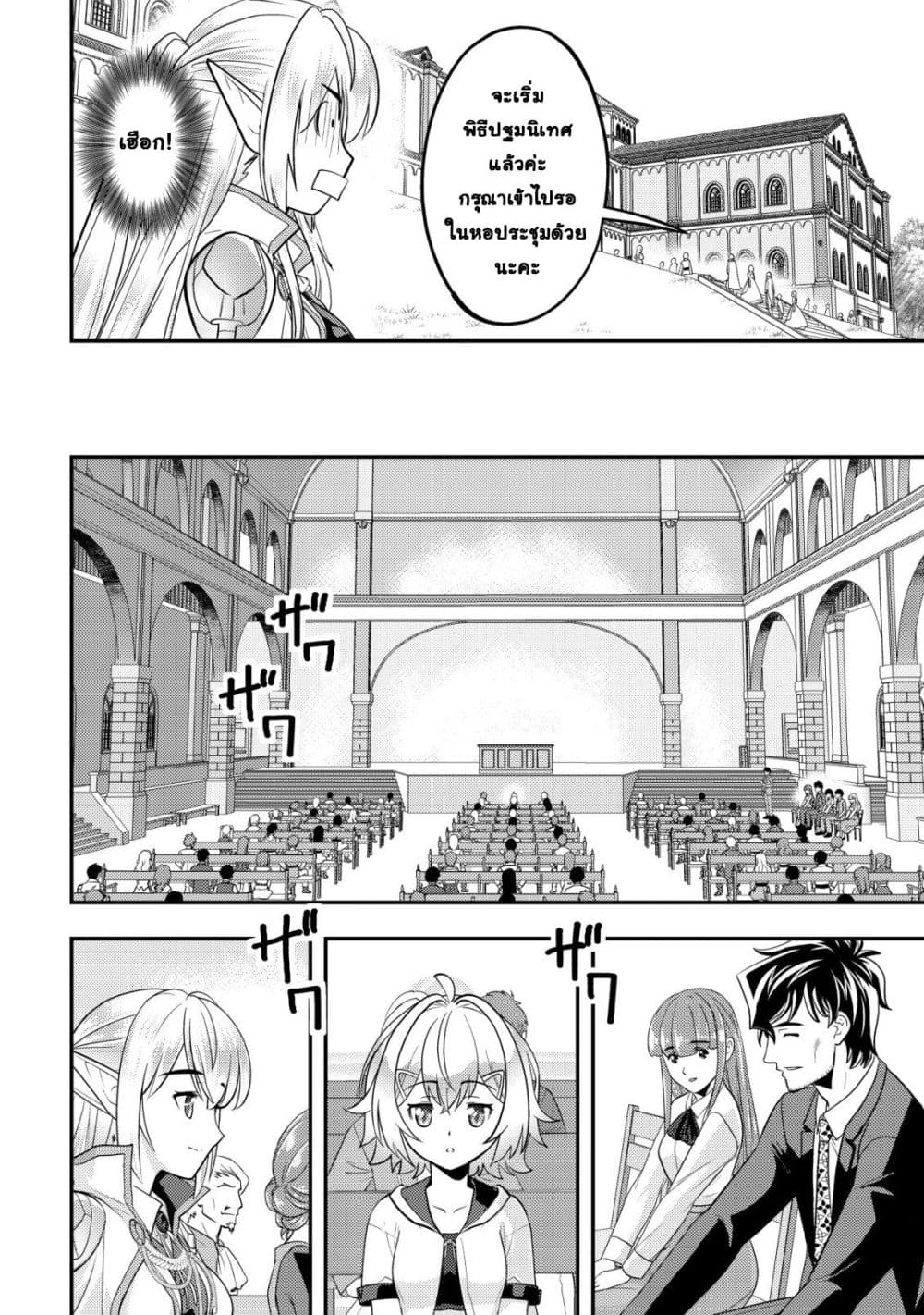 Manga-lc-com อ่านมังงะ อ่านการ์ตูน ออนไลน์ ฟรี Ikusei Jouzu na Boukensha, Youjo wo Hiroi, Second Life wo Ik ตอนที่ 1 2 3 4 5 6 7 8 9 10 11 12 13 14 ฟรี ไม่มีโฆษณา Manga-lc - อ่าน มังงะ อ่าน การ์ตูน ออนไลน์ อ่านมังงะ ฟรี
