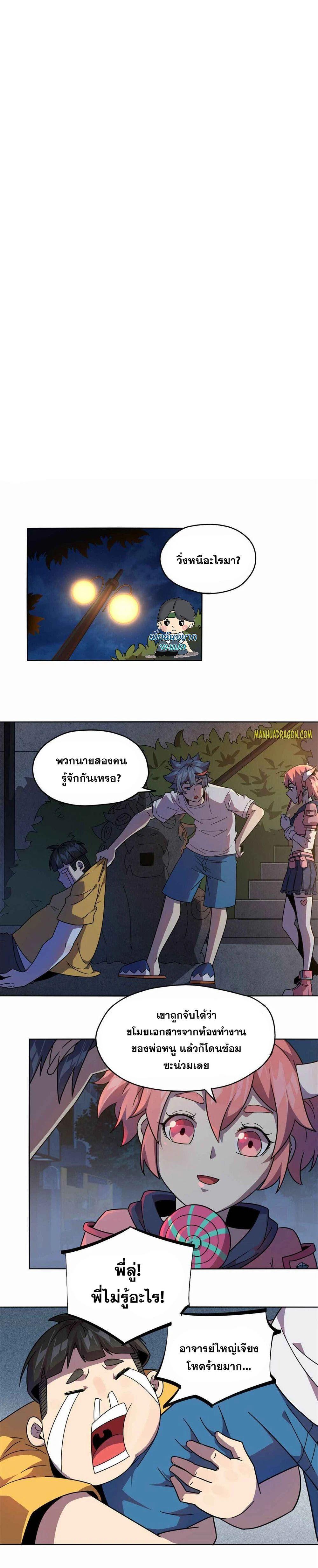 Manga-lc-com อ่านมังงะ อ่านการ์ตูน ออนไลน์ ฟรี Super God Card Maker ตอนที่ 1 2 3 4 5 6 7 8 9 10 11 12 13 14 ฟรี ไม่มีโฆษณา Manga-lc - อ่าน มังงะ อ่าน การ์ตูน ออนไลน์ อ่านมังงะ ฟรี