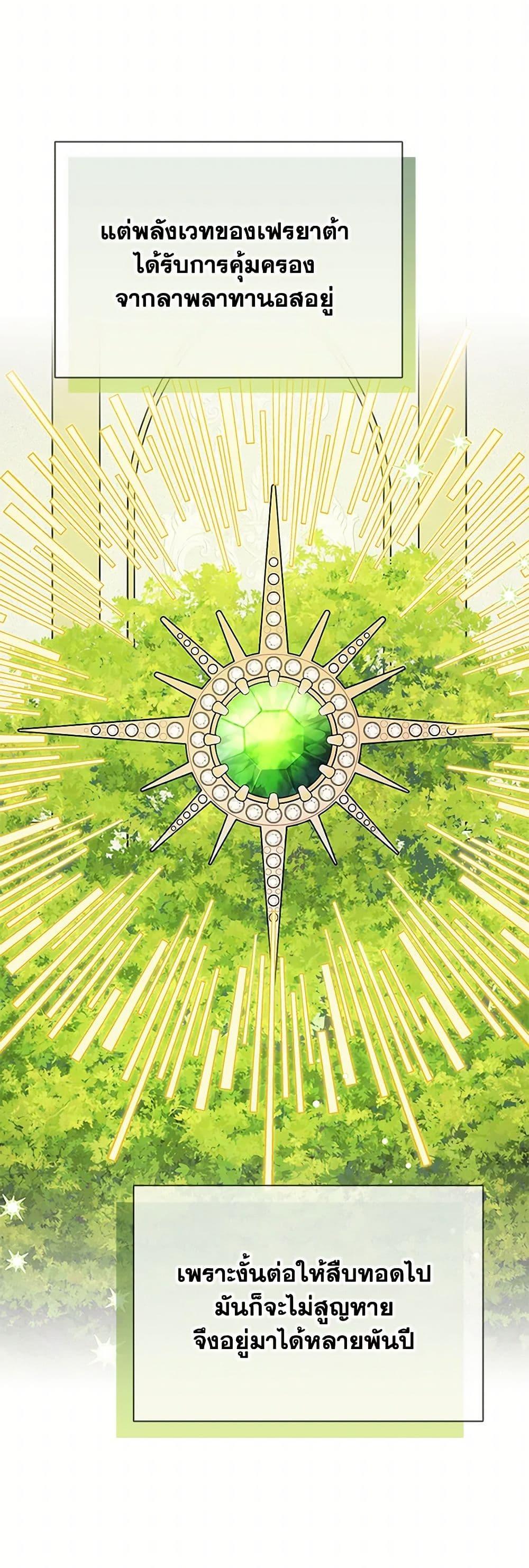 Manga-lc-com อ่านมังงะ อ่านการ์ตูน ออนไลน์ ฟรี The Mighty Extra – One Girl Changes the World ตอนที่ 1 2 3 4 5 6 7 8 9 10 11 12 13 14 ฟรี ไม่มีโฆษณา Manga-lc - อ่าน มังงะ อ่าน การ์ตูน ออนไลน์ อ่านมังงะ ฟรี