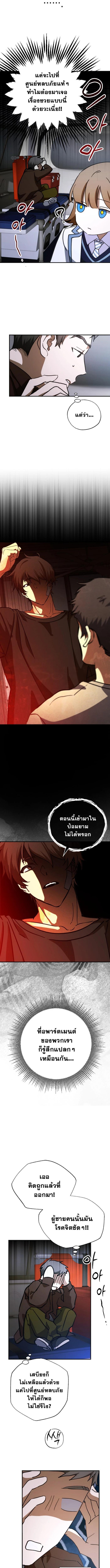 Manga-lc-com อ่านมังงะ อ่านการ์ตูน ออนไลน์ ฟรี Night of Shadows ตอนที่ 1 2 3 4 5 6 7 8 9 10 11 12 13 14 ฟรี ไม่มีโฆษณา Manga-lc - อ่าน มังงะ อ่าน การ์ตูน ออนไลน์ อ่านมังงะ ฟรี