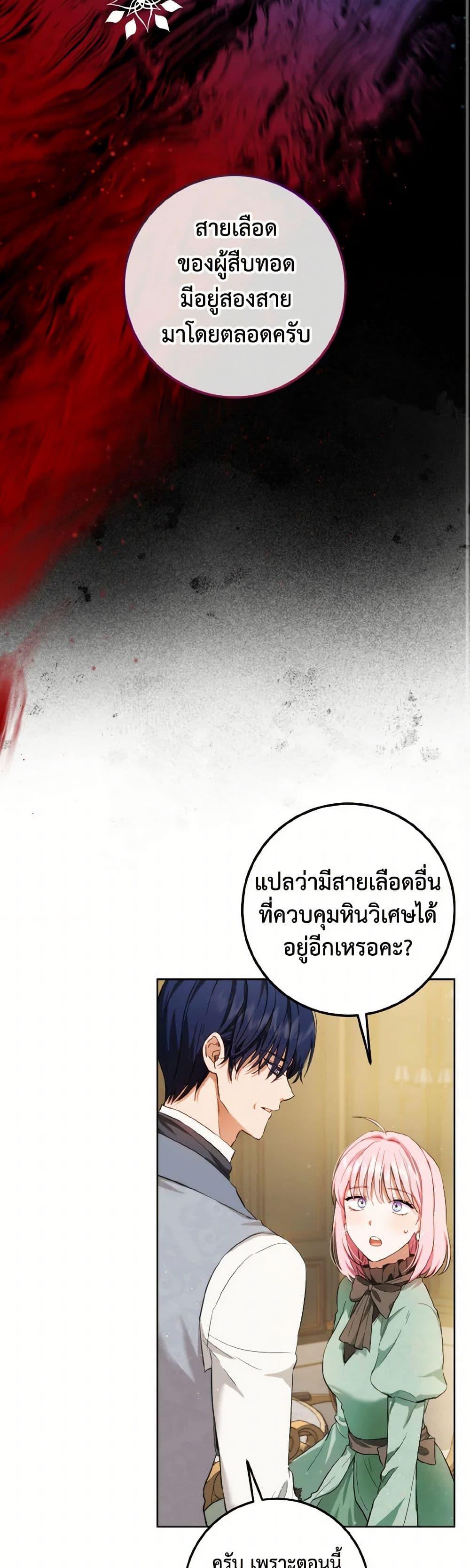 Manga-lc-com อ่านมังงะ อ่านการ์ตูน ออนไลน์ ฟรี The Heiress’s Double Life ตอนที่ 1 2 3 4 5 6 7 8 9 10 11 12 13 14 ฟรี ไม่มีโฆษณา Manga-lc - อ่าน มังงะ อ่าน การ์ตูน ออนไลน์ อ่านมังงะ ฟรี