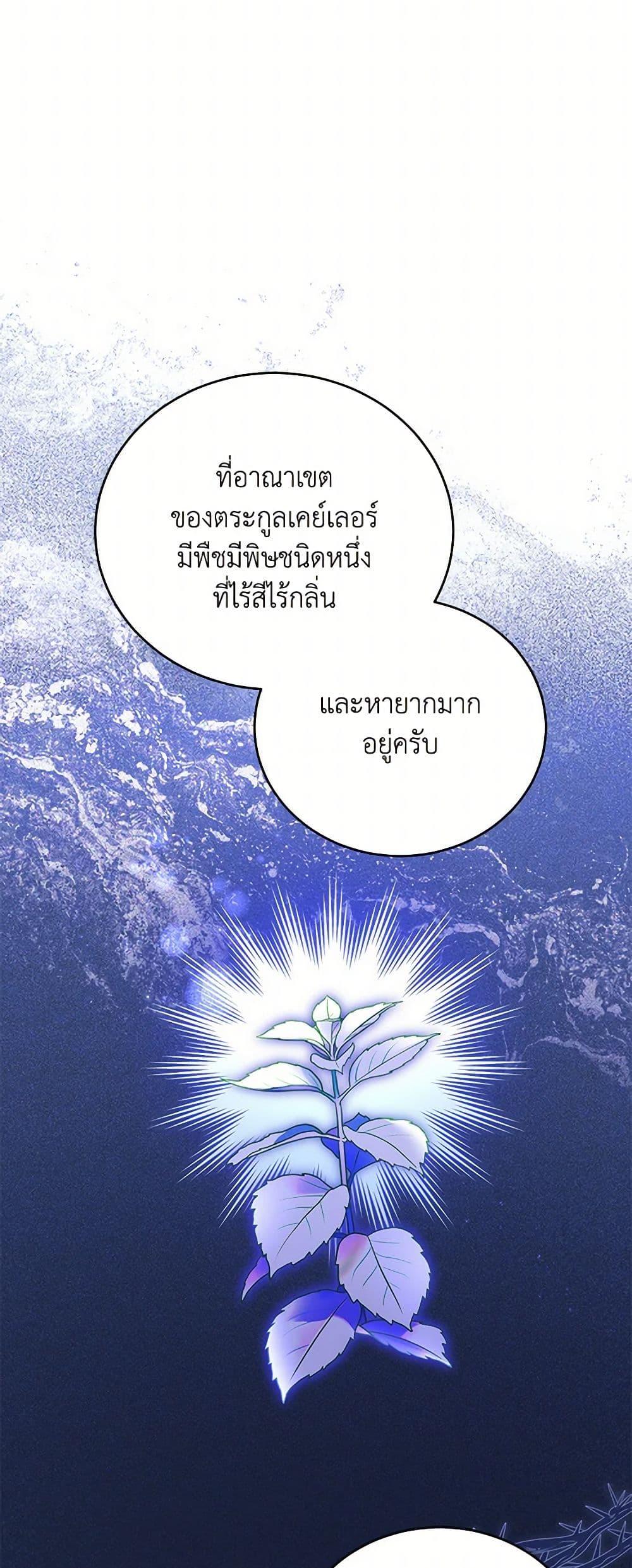 Manga-lc-com อ่านมังงะ อ่านการ์ตูน ออนไลน์ ฟรี Childcare Diary With The Villain ตอนที่ 1 2 3 4 5 6 7 8 9 10 11 12 13 14 ฟรี ไม่มีโฆษณา Manga-lc - อ่าน มังงะ อ่าน การ์ตูน ออนไลน์ อ่านมังงะ ฟรี