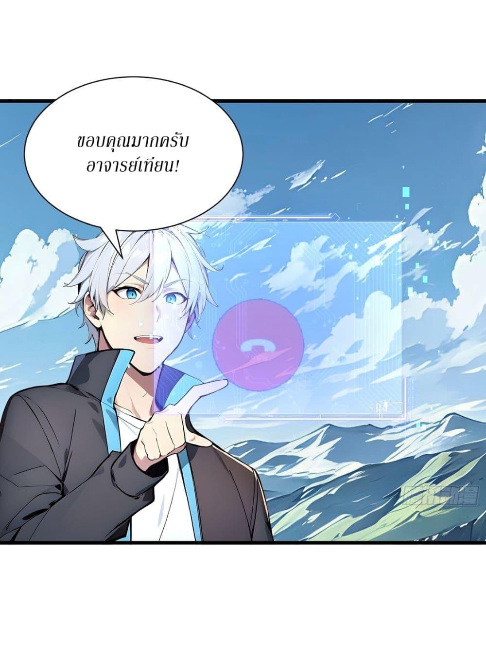 Manga-lc-com อ่านมังงะ อ่านการ์ตูน ออนไลน์ ฟรี Gods Of All People I Sacrificed Hundreds Of Millions Of Living Beings To Become A God ตอนที่ 1 2 3 4 5 6 7 8 9 10 11 12 13 14 ฟรี ไม่มีโฆษณา Manga-lc - อ่าน มังงะ อ่าน การ์ตูน ออนไลน์ อ่านมังงะ ฟรี