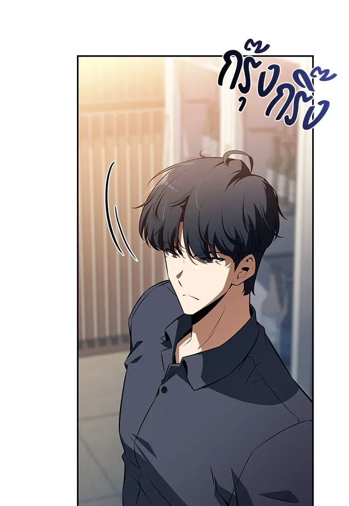 ครัวผู้กล้าท้าให้ชิม ตอนที่ 3 รูปที่ 128