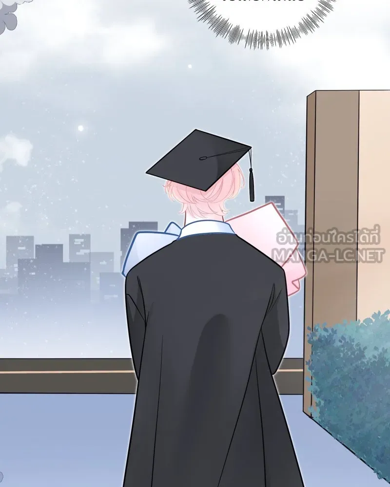 ฤดูฝนของฉันกับนาย ตอนที่ 23 ยินดีด้วยนะ ที่เรียนจบแล้ว รูปที่ 78