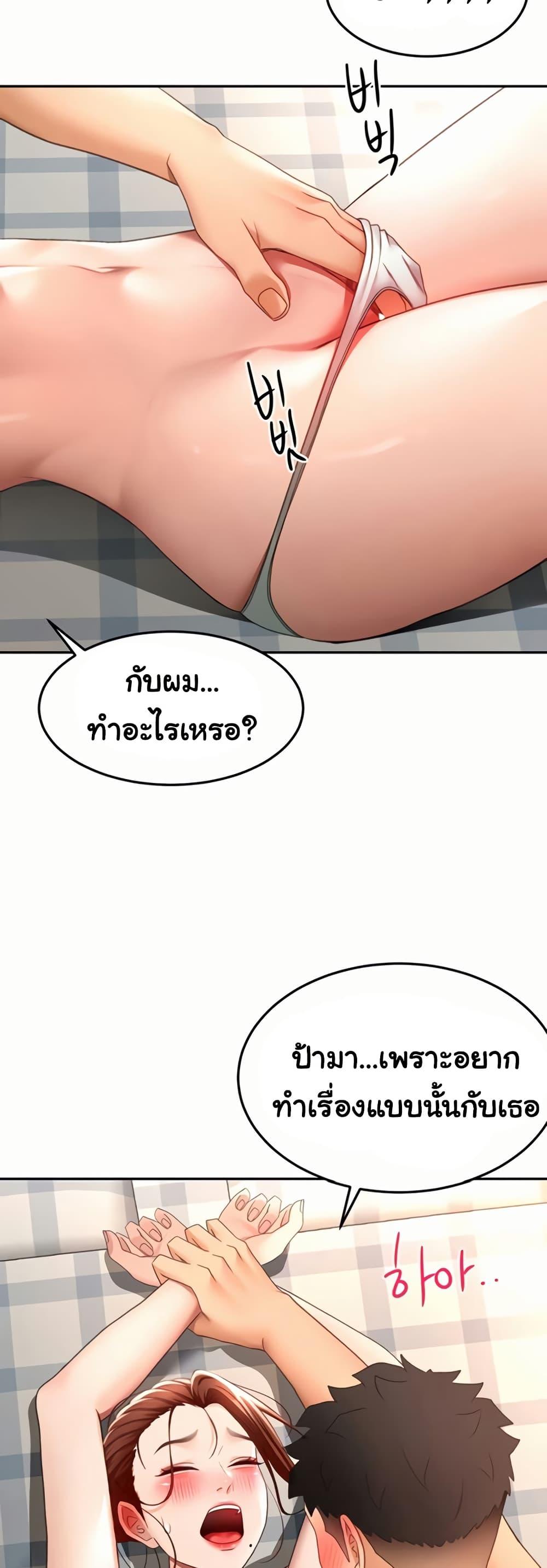 Doujin-Lc- อ่าน โดจิน มังฮวา เกาหลี ญี่ปุ่น จีน แปลไทย Rooftop Sex King ตอนที่ 1 2 3 4 5 6 7 8 9 10 11 12 13 14 ฟรี ไม่มีโฆษณา อ่าน โดจิน Manhwa เกาหลี ญี่ปุ่น จีน เรามีครบ คัดมาให้เน้นๆ โดจิน 18+ รับประกันความฟินโดย  Doujin Lc