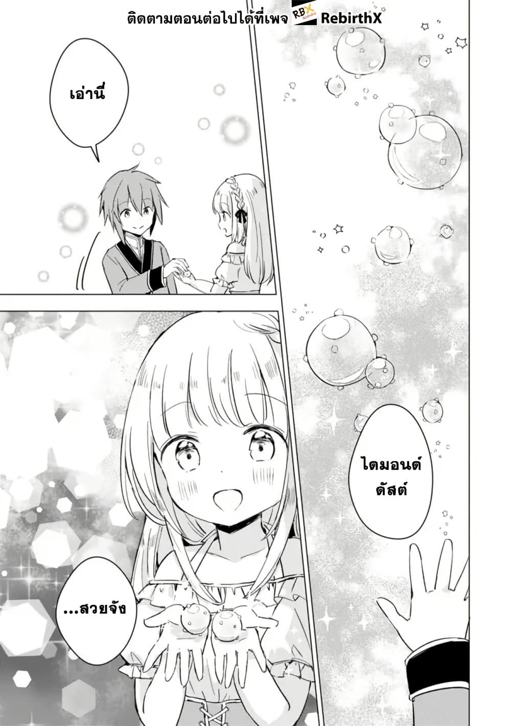 Manga-lc-com อ่านมังงะ อ่านการ์ตูน ออนไลน์ ฟรี Manga wo Yomeru Ore ga Sekai Saikyou ตอนที่ 1 2 3 4 5 6 7 8 9 10 11 12 13 14 ฟรี ไม่มีโฆษณา Manga-lc - อ่าน มังงะ อ่าน การ์ตูน ออนไลน์ อ่านมังงะ ฟรี