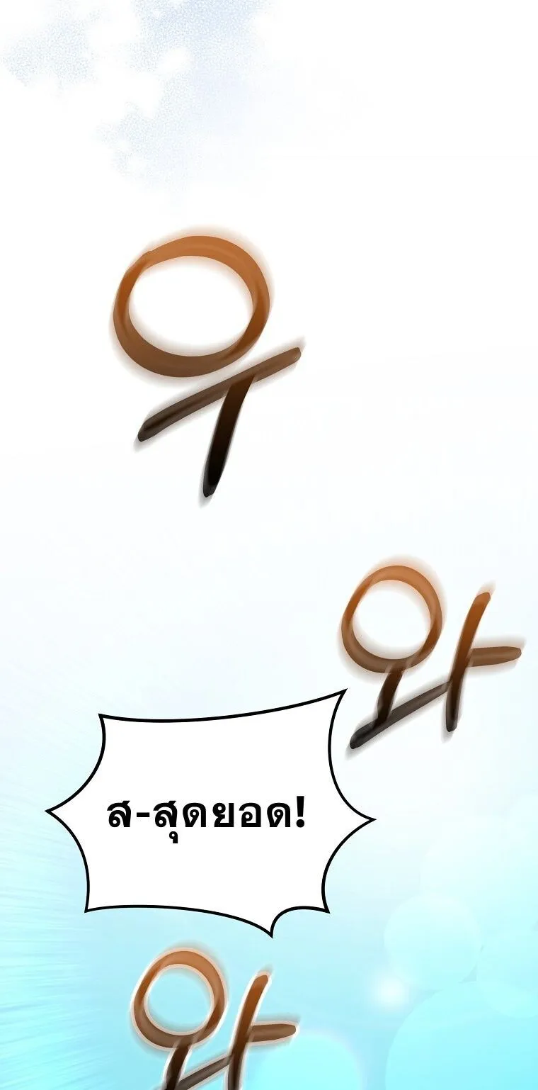 Reincarnated as a Genius Prodigy of a Prestigious Family เด_กกำพร_าอย_างฉ_นได_กล_บมาเก_ดใหม_ในตระก_ลข_นนางซะง_น ตอนที่ ตอนที่ 53 รูปที่ 67