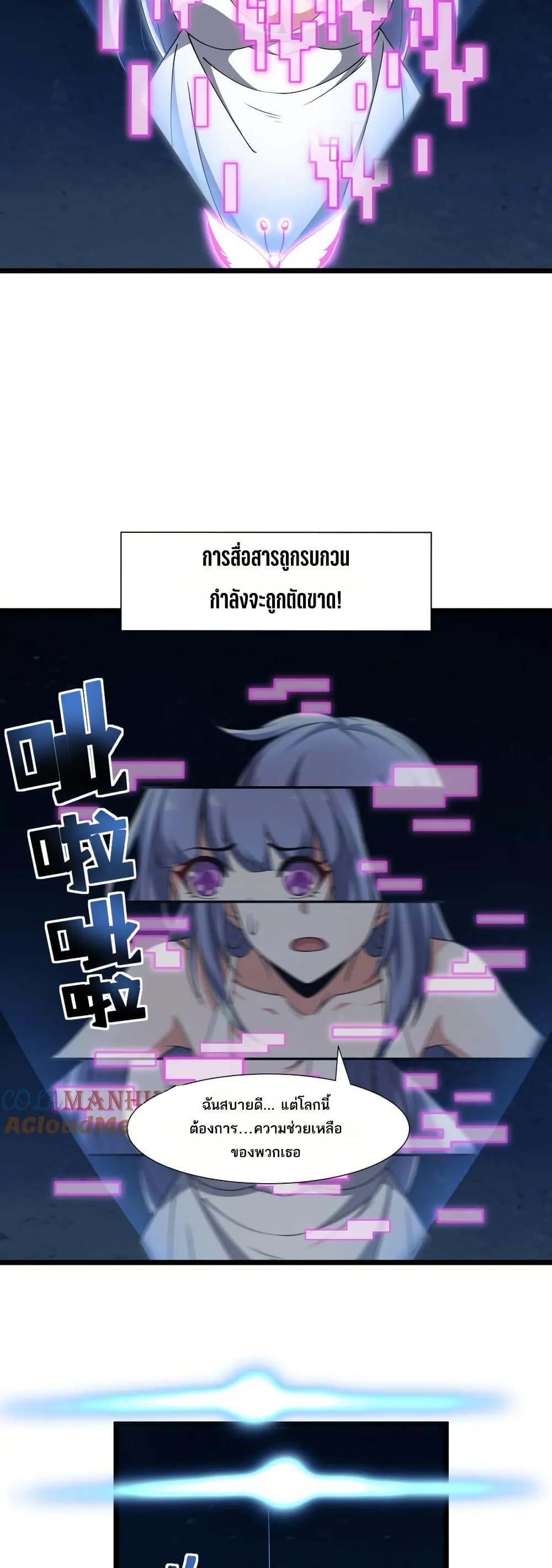 Manga-lc-com อ่านมังงะ อ่านการ์ตูน ออนไลน์ ฟรี I Rely On Cheat To Hunt Gods ตอนที่ 1 2 3 4 5 6 7 8 9 10 11 12 13 14 ฟรี ไม่มีโฆษณา Manga-lc - อ่าน มังงะ อ่าน การ์ตูน ออนไลน์ อ่านมังงะ ฟรี