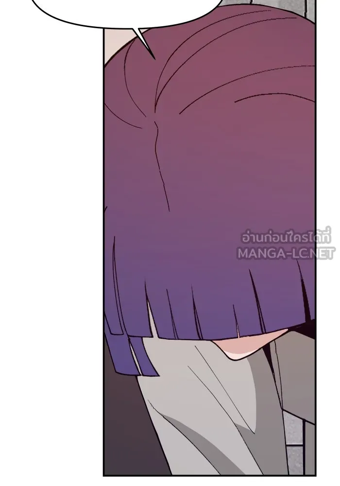 ห้องเรียนสาวแสบ ตอนที่ 69 รูปที่ 18