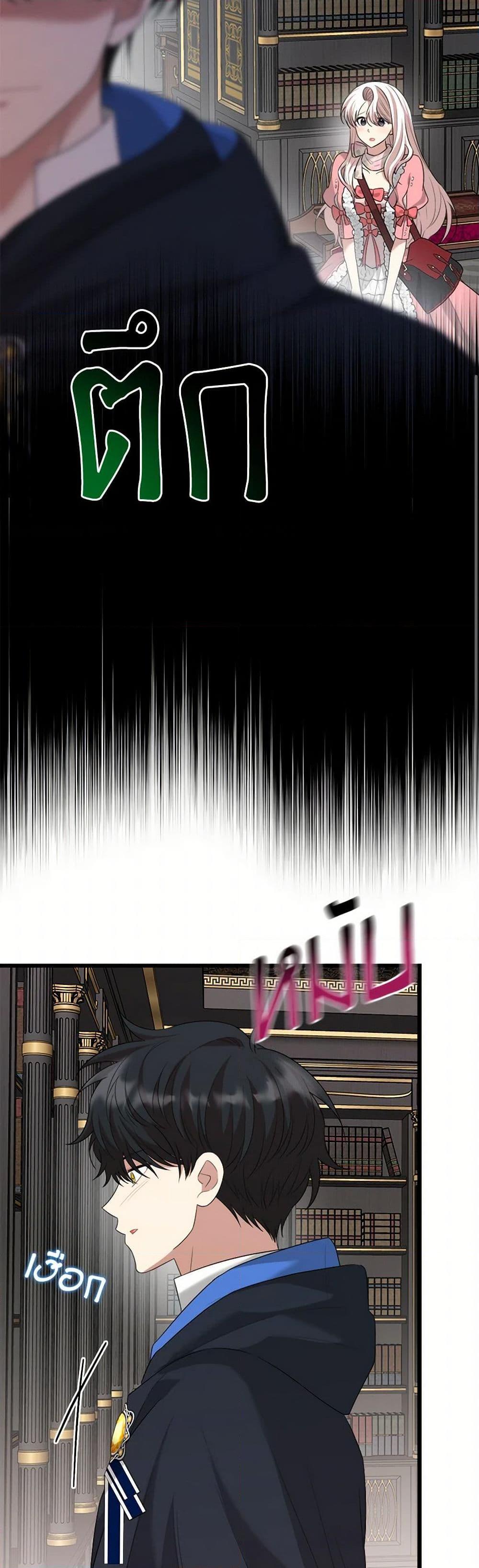 Manga-lc-com อ่านมังงะ อ่านการ์ตูน ออนไลน์ ฟรี Four Dangerous Brothers to My Rescue ตอนที่ 1 2 3 4 5 6 7 8 9 10 11 12 13 14 ฟรี ไม่มีโฆษณา Manga-lc - อ่าน มังงะ อ่าน การ์ตูน ออนไลน์ อ่านมังงะ ฟรี