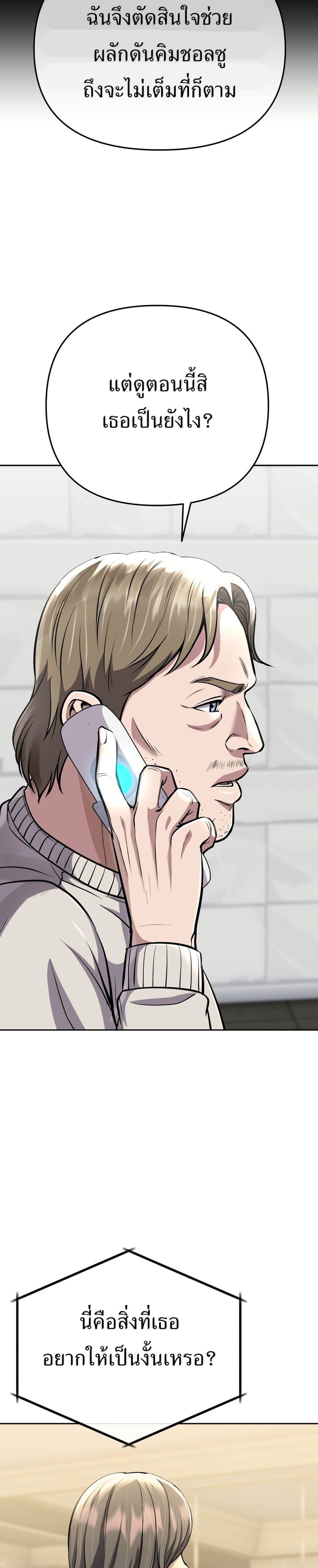 Manga-lc-com อ่านมังงะ อ่านการ์ตูน ออนไลน์ ฟรี New Employee Kim Chul-Soo ตอนที่ 1 2 3 4 5 6 7 8 9 10 11 12 13 14 ฟรี ไม่มีโฆษณา Manga-lc - อ่าน มังงะ อ่าน การ์ตูน ออนไลน์ อ่านมังงะ ฟรี