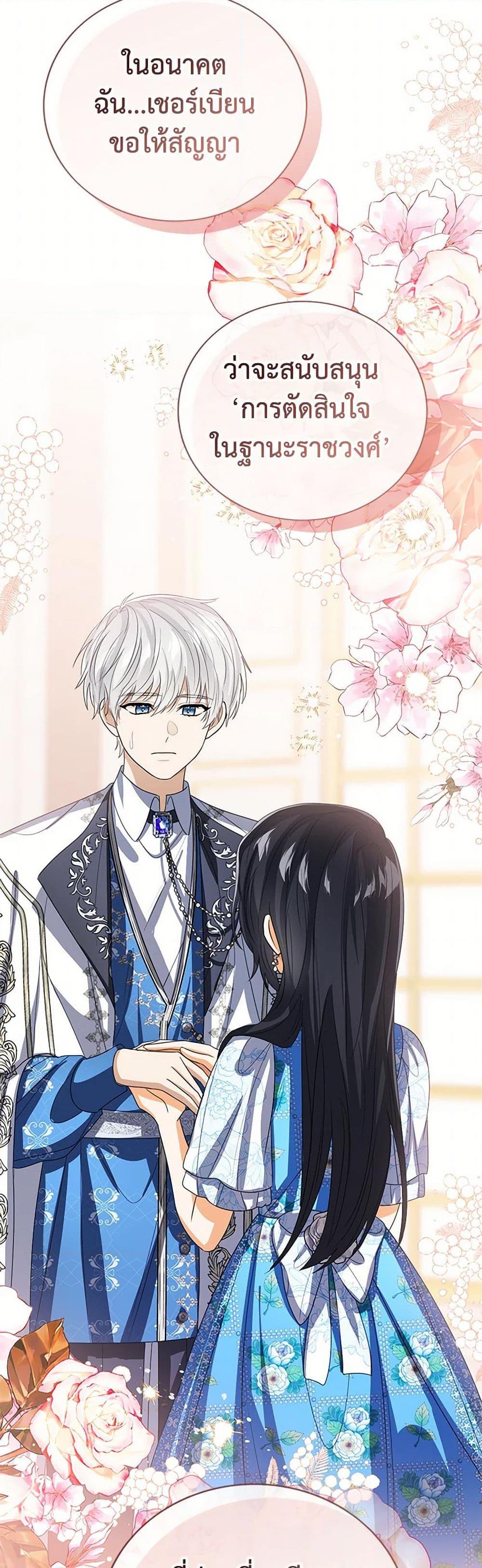 Manga-lc-com อ่านมังงะ อ่านการ์ตูน ออนไลน์ ฟรี Baby Princess Through the Status Window ตอนที่ 1 2 3 4 5 6 7 8 9 10 11 12 13 14 ฟรี ไม่มีโฆษณา Manga-lc - อ่าน มังงะ อ่าน การ์ตูน ออนไลน์ อ่านมังงะ ฟรี