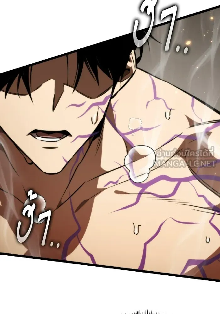 การแข่งขันของผู้เกิดใหม่ ตอนที่ 120 รูปที่ 144