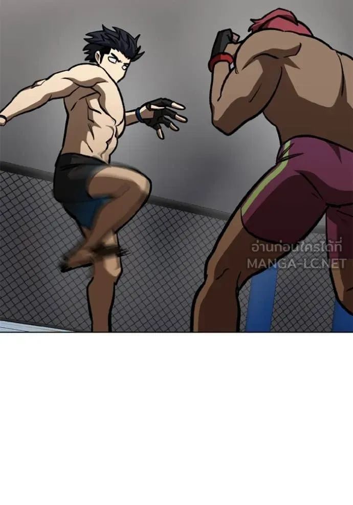 ราชาแห่งอ็อกทากอน ตอนที่ 168 รูปที่ 105