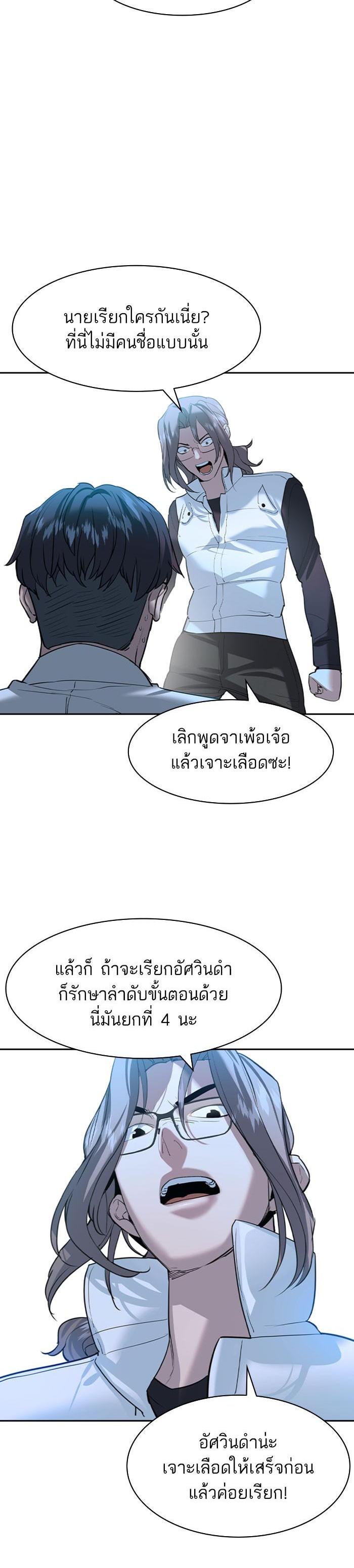 Manga-lc-com อ่านมังงะ อ่านการ์ตูน ออนไลน์ ฟรี The World Is Money and Power กลโกงโลกพนัน ตอนที่ 1 2 3 4 5 6 7 8 9 10 11 12 13 14 ฟรี ไม่มีโฆษณา Manga-lc - อ่าน มังงะ อ่าน การ์ตูน ออนไลน์ อ่านมังงะ ฟรี