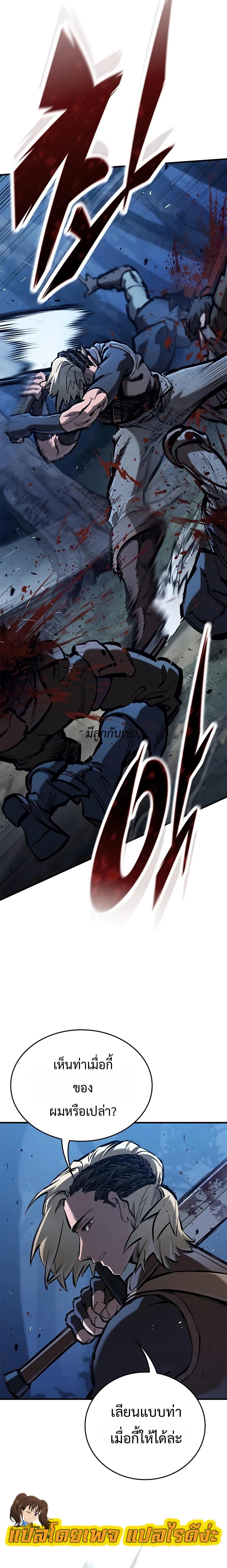 Manga-lc-com อ่านมังงะ อ่านการ์ตูน ออนไลน์ ฟรี Eternally Regressing Knight ตอนที่ 1 2 3 4 5 6 7 8 9 10 11 12 13 14 ฟรี ไม่มีโฆษณา Manga-lc - อ่าน มังงะ อ่าน การ์ตูน ออนไลน์ อ่านมังงะ ฟรี