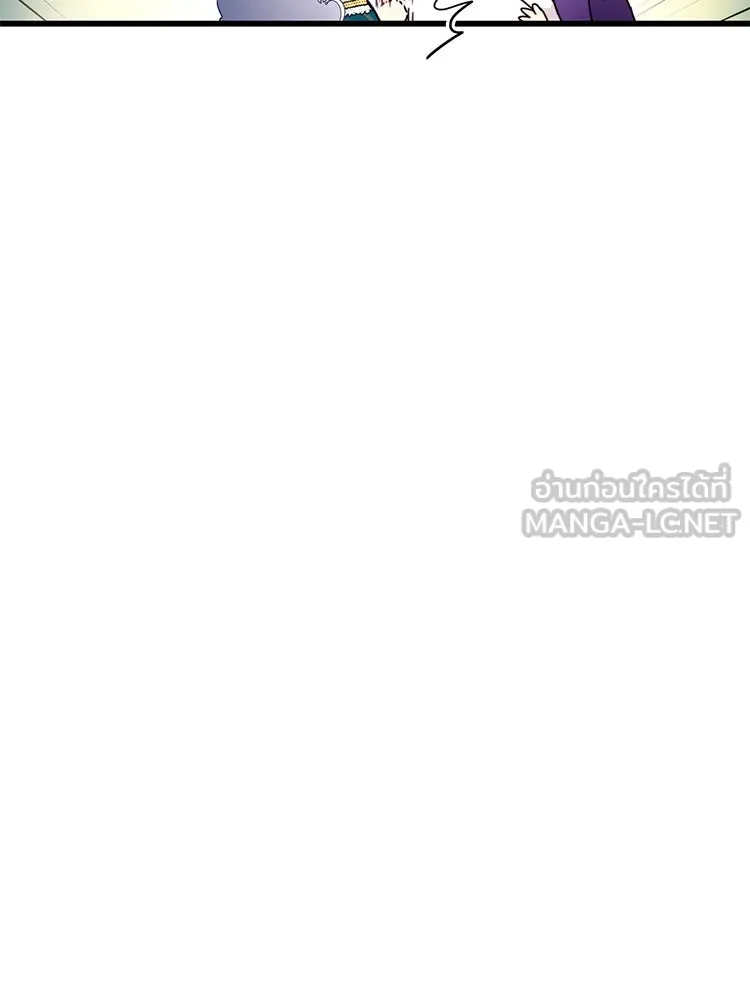 Bring the Love ตอนที่ 114 รูปที่ 21