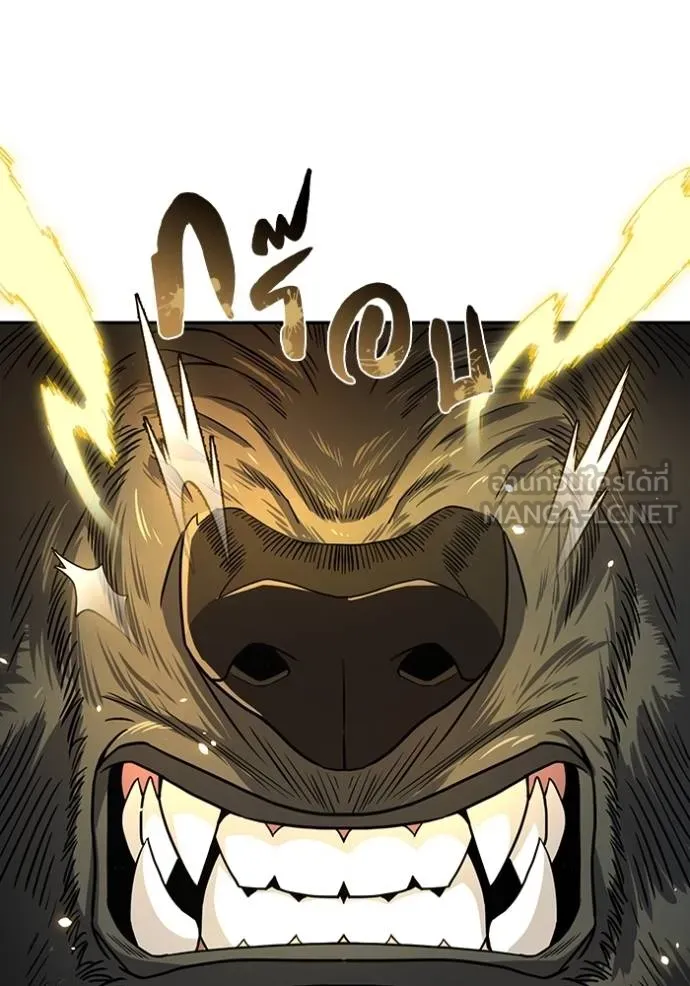 อัจฉริยะนอกคอก ตอนที่ 79 รูปที่ 141