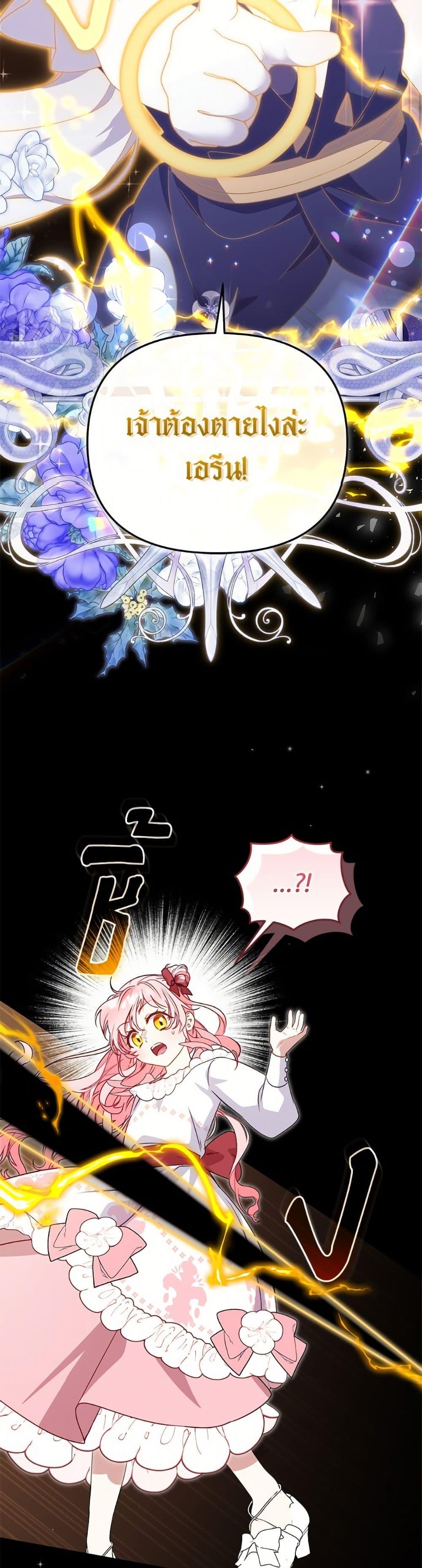 Manga-lc-com อ่านมังงะ อ่านการ์ตูน ออนไลน์ ฟรี I’m Being Raised by Villains ตอนที่ 1 2 3 4 5 6 7 8 9 10 11 12 13 14 ฟรี ไม่มีโฆษณา Manga-lc - อ่าน มังงะ อ่าน การ์ตูน ออนไลน์ อ่านมังงะ ฟรี