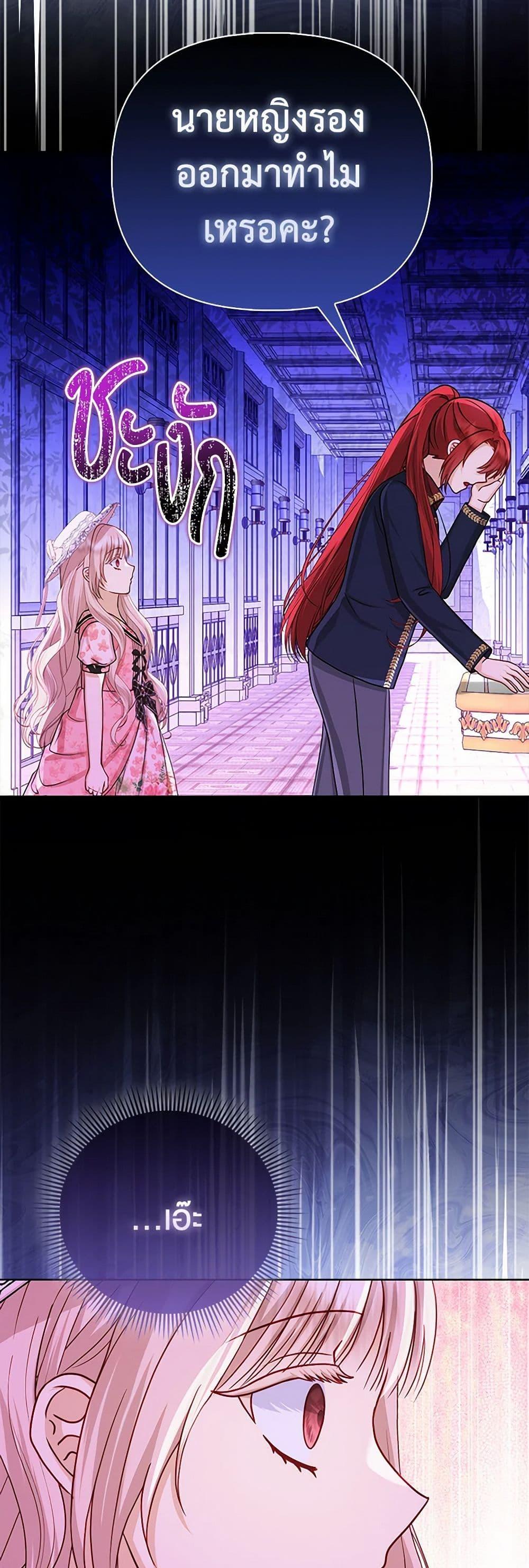 Manga-lc-com อ่านมังงะ อ่านการ์ตูน ออนไลน์ ฟรี Loved by the Villains ตอนที่ 1 2 3 4 5 6 7 8 9 10 11 12 13 14 ฟรี ไม่มีโฆษณา Manga-lc - อ่าน มังงะ อ่าน การ์ตูน ออนไลน์ อ่านมังงะ ฟรี