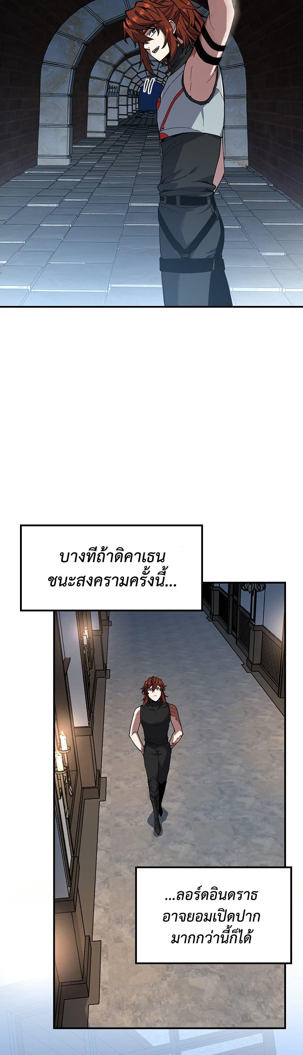 Manga-lc-com อ่านมังงะ อ่านการ์ตูน ออนไลน์ ฟรี The Beginning After the End ตอนที่ 1 2 3 4 5 6 7 8 9 10 11 12 13 14 ฟรี ไม่มีโฆษณา Manga-lc - อ่าน มังงะ อ่าน การ์ตูน ออนไลน์ อ่านมังงะ ฟรี