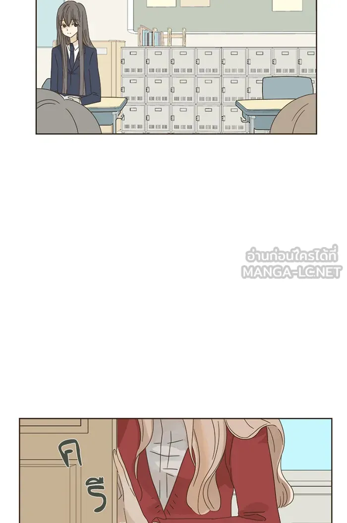 ฉันมันร้าย หรือเพราะโลกไม่น่ารัก ตอนที่ 7 รูปที่ 33