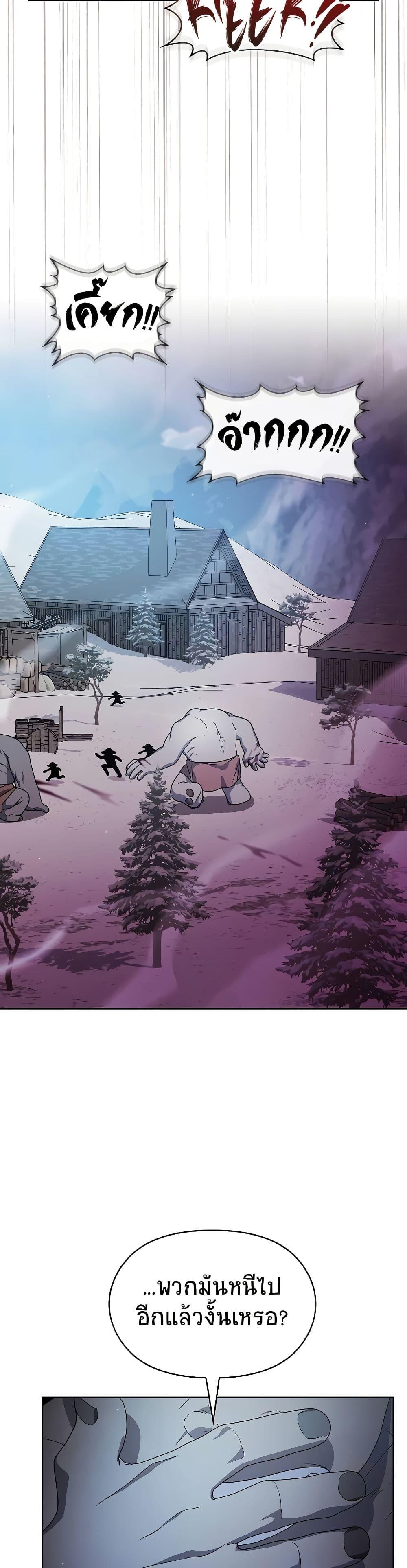 Manga-lc-com อ่านมังงะ อ่านการ์ตูน ออนไลน์ ฟรี The Nebula’s Civilization ตอนที่ 1 2 3 4 5 6 7 8 9 10 11 12 13 14 ฟรี ไม่มีโฆษณา Manga-lc - อ่าน มังงะ อ่าน การ์ตูน ออนไลน์ อ่านมังงะ ฟรี