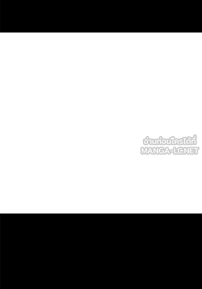 +99 ท่อนไม้ ตอนที่ 169 รูปที่ 34