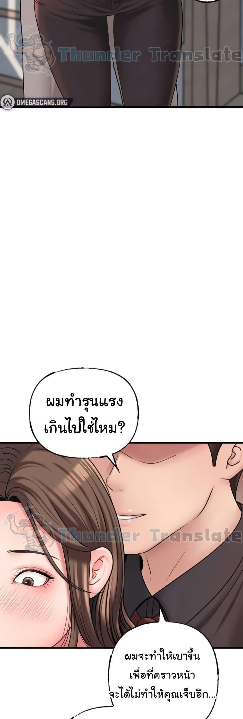 Doujin-Lc- อ่าน โดจิน มังฮวา เกาหลี ญี่ปุ่น จีน แปลไทย Not the Daughter, but the Mother ตอนที่ 1 2 3 4 5 6 7 8 9 10 11 12 13 14 ฟรี ไม่มีโฆษณา อ่าน โดจิน Manhwa เกาหลี ญี่ปุ่น จีน เรามีครบ คัดมาให้เน้นๆ โดจิน 18+ รับประกันความฟินโดย  Doujin Lc