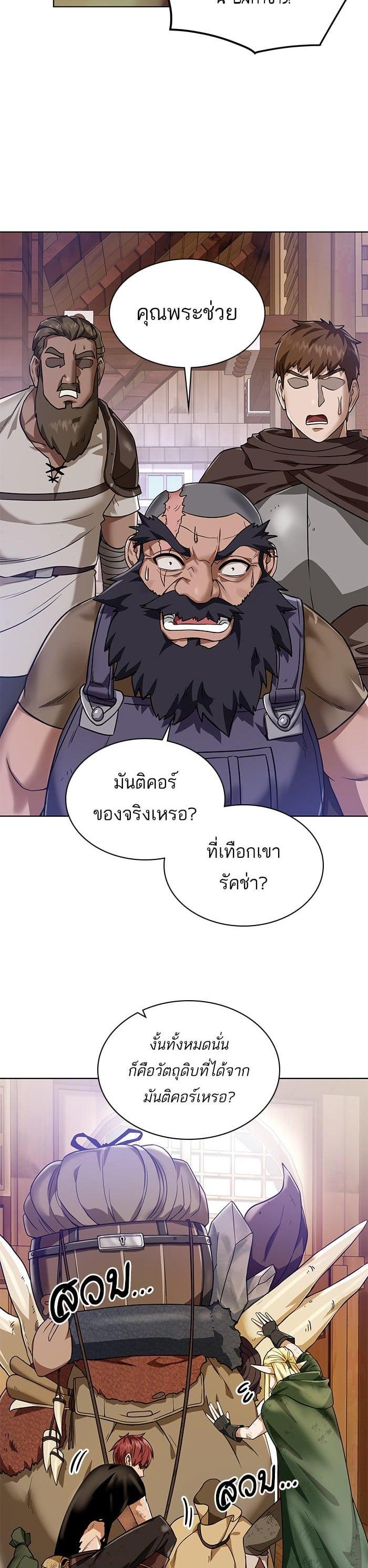 Manga-lc-com อ่านมังงะ อ่านการ์ตูน ออนไลน์ ฟรี Dungeons and Artifacts ตอนที่ 1 2 3 4 5 6 7 8 9 10 11 12 13 14 ฟรี ไม่มีโฆษณา Manga-lc - อ่าน มังงะ อ่าน การ์ตูน ออนไลน์ อ่านมังงะ ฟรี