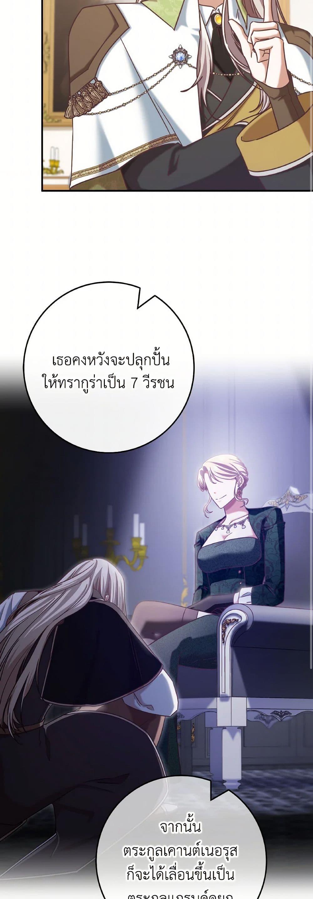 Manga-lc-com อ่านมังงะ อ่านการ์ตูน ออนไลน์ ฟรี I’m Not the Final Boss’ Lover ตอนที่ 1 2 3 4 5 6 7 8 9 10 11 12 13 14 ฟรี ไม่มีโฆษณา Manga-lc - อ่าน มังงะ อ่าน การ์ตูน ออนไลน์ อ่านมังงะ ฟรี