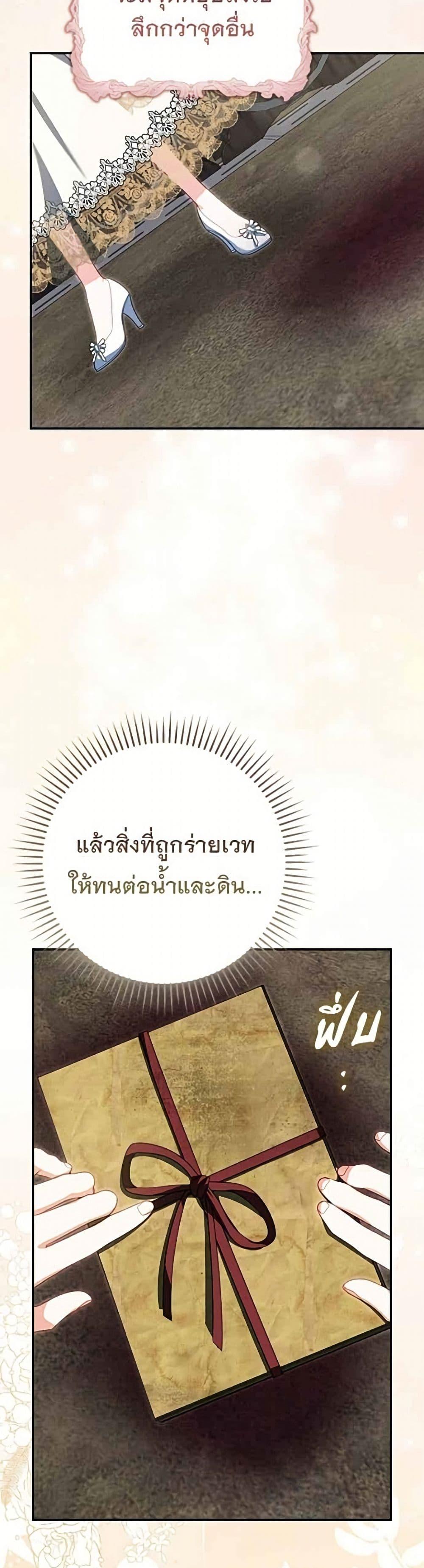 Manga-lc-com อ่านมังงะ อ่านการ์ตูน ออนไลน์ ฟรี Giselle the Unbreakable ตอนที่ 1 2 3 4 5 6 7 8 9 10 11 12 13 14 ฟรี ไม่มีโฆษณา Manga-lc - อ่าน มังงะ อ่าน การ์ตูน ออนไลน์ อ่านมังงะ ฟรี