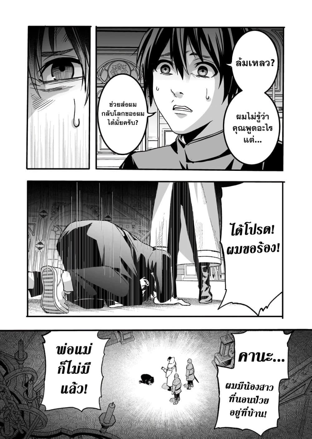 Manga-lc-com อ่านมังงะ อ่านการ์ตูน ออนไลน์ ฟรี In a World Where Levels Rule ตอนที่ 1 2 3 4 5 6 7 8 9 10 11 12 13 14 ฟรี ไม่มีโฆษณา Manga-lc - อ่าน มังงะ อ่าน การ์ตูน ออนไลน์ อ่านมังงะ ฟรี