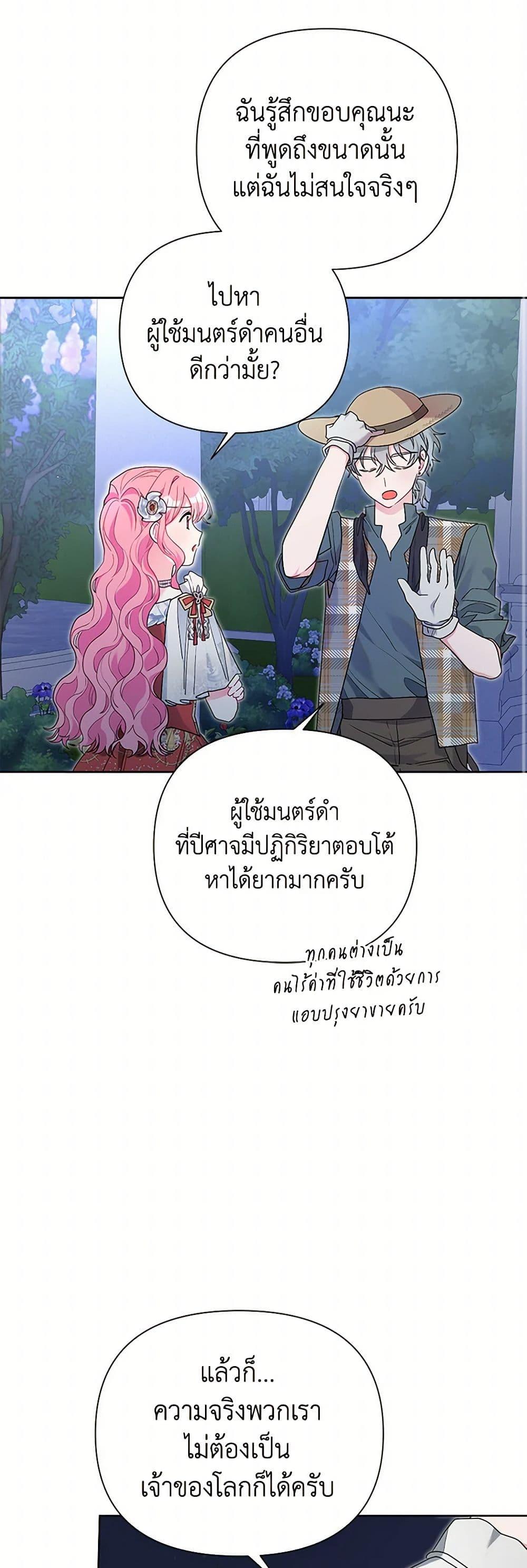 Manga-lc-com อ่านมังงะ อ่านการ์ตูน ออนไลน์ ฟรี The Archvillain’s Daughter-in-Law ตอนที่ 1 2 3 4 5 6 7 8 9 10 11 12 13 14 ฟรี ไม่มีโฆษณา Manga-lc - อ่าน มังงะ อ่าน การ์ตูน ออนไลน์ อ่านมังงะ ฟรี
