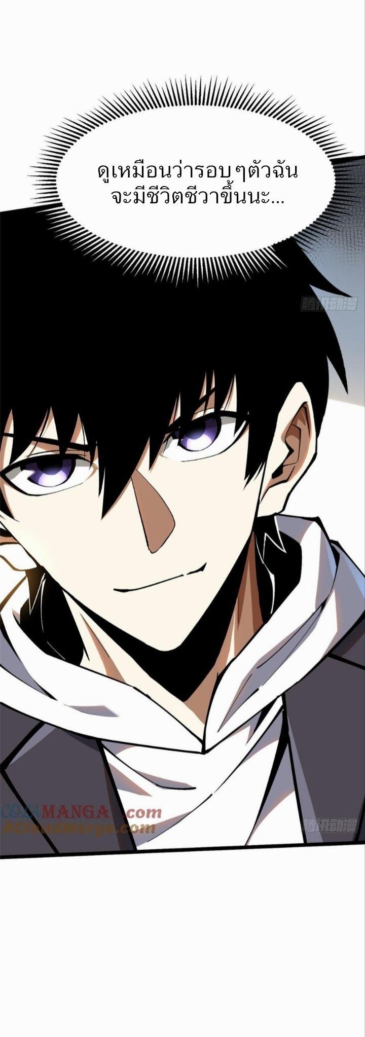 Manga-lc-com อ่านมังงะ อ่านการ์ตูน ออนไลน์ ฟรี I REALLY DON’T WANT TO LEARN FORBIDDEN SPELLS ตอนที่ 1 2 3 4 5 6 7 8 9 10 11 12 13 14 ฟรี ไม่มีโฆษณา Manga-lc - อ่าน มังงะ อ่าน การ์ตูน ออนไลน์ อ่านมังงะ ฟรี
