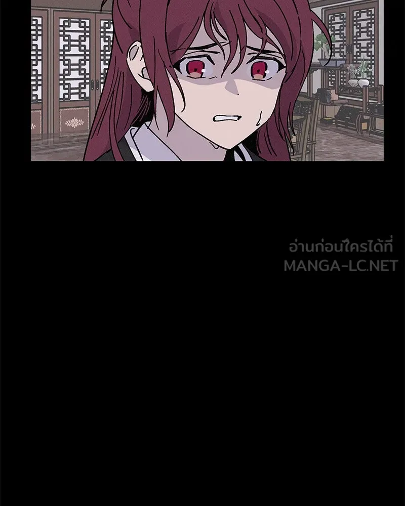 ข้าต้องไม่ใช่พระชายา ตอนที่ 47 รูปที่ 39