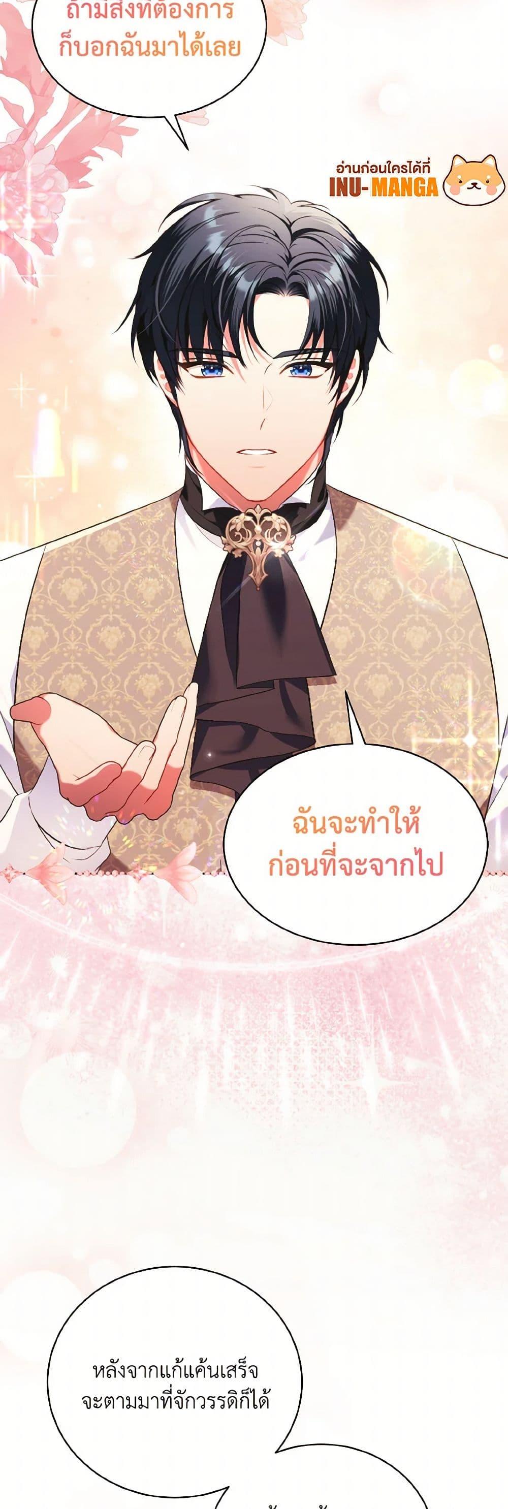 Manga-lc-com อ่านมังงะ อ่านการ์ตูน ออนไลน์ ฟรี The Wicked Ladies in Waiting ตอนที่ 1 2 3 4 5 6 7 8 9 10 11 12 13 14 ฟรี ไม่มีโฆษณา Manga-lc - อ่าน มังงะ อ่าน การ์ตูน ออนไลน์ อ่านมังงะ ฟรี