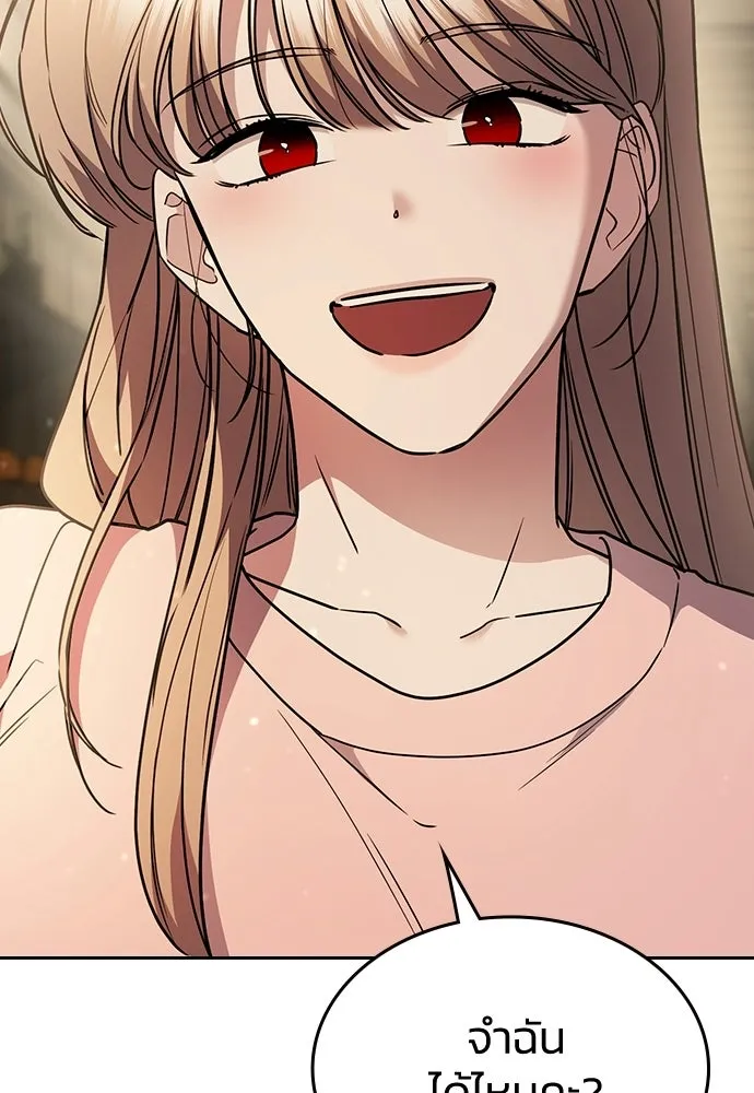 รักแล้วห้ามเลิก ตอนที่ 23 รูปที่ 110