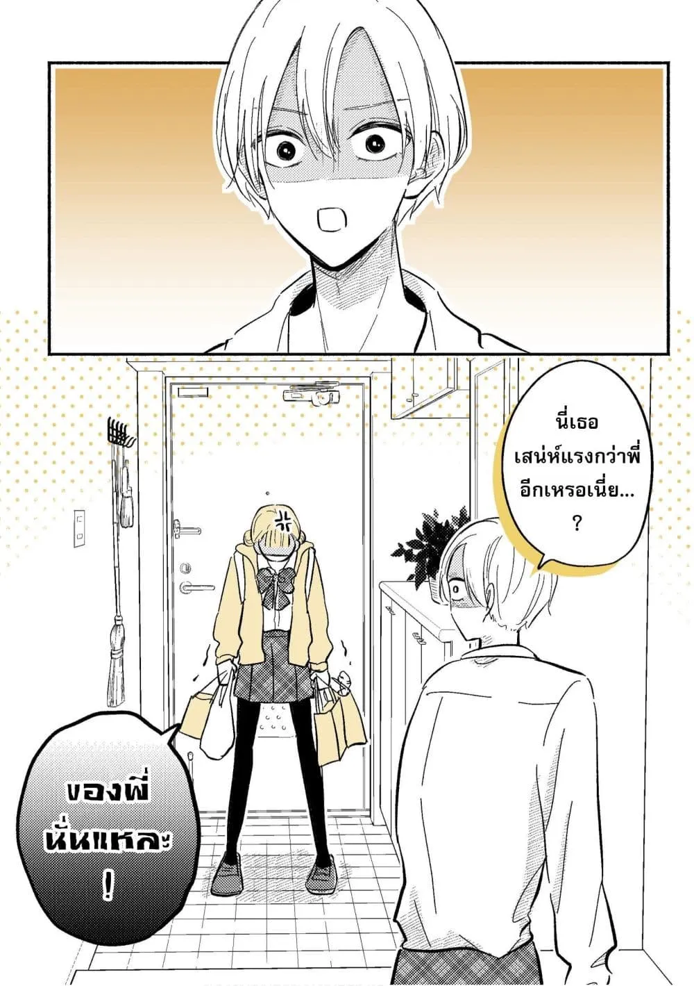 Manga-lc-com อ่านมังงะ อ่านการ์ตูน ออนไลน์ ฟรี Gakkou ni Iru Oniichan-tachi ตอนที่ 1 2 3 4 5 6 7 8 9 10 11 12 13 14 ฟรี ไม่มีโฆษณา Manga-lc - อ่าน มังงะ อ่าน การ์ตูน ออนไลน์ อ่านมังงะ ฟรี