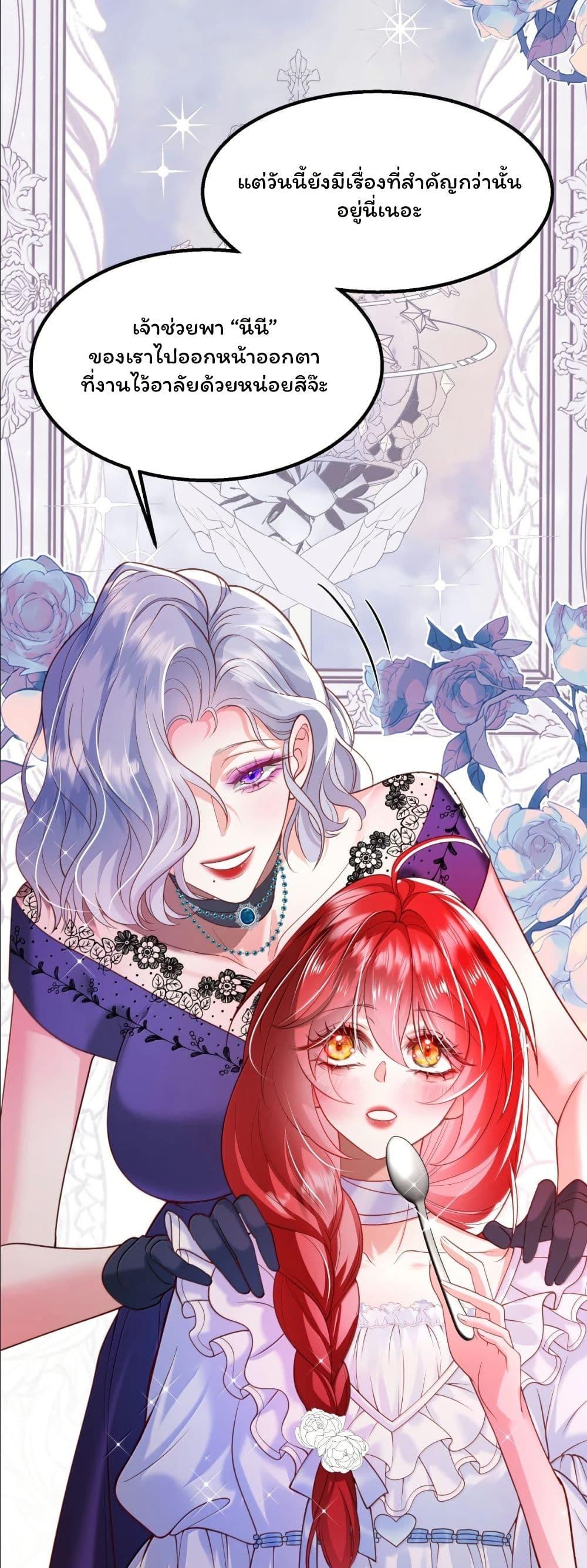 Manga-lc-com อ่านมังงะ อ่านการ์ตูน ออนไลน์ ฟรี My Only Wish as a Demon Maid Is to Be Hurt by My Lady ตอนที่ 1 2 3 4 5 6 7 8 9 10 11 12 13 14 ฟรี ไม่มีโฆษณา Manga-lc - อ่าน มังงะ อ่าน การ์ตูน ออนไลน์ อ่านมังงะ ฟรี