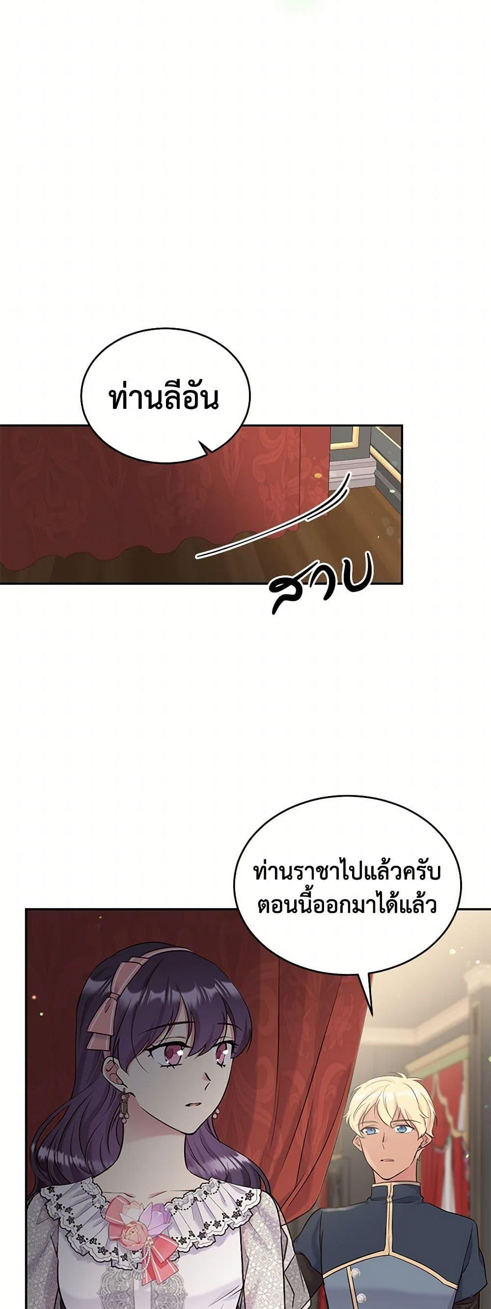 Manga-lc-com อ่านมังงะ อ่านการ์ตูน ออนไลน์ ฟรี My Goal is to Live a Long ตอนที่ 1 2 3 4 5 6 7 8 9 10 11 12 13 14 ฟรี ไม่มีโฆษณา Manga-lc - อ่าน มังงะ อ่าน การ์ตูน ออนไลน์ อ่านมังงะ ฟรี