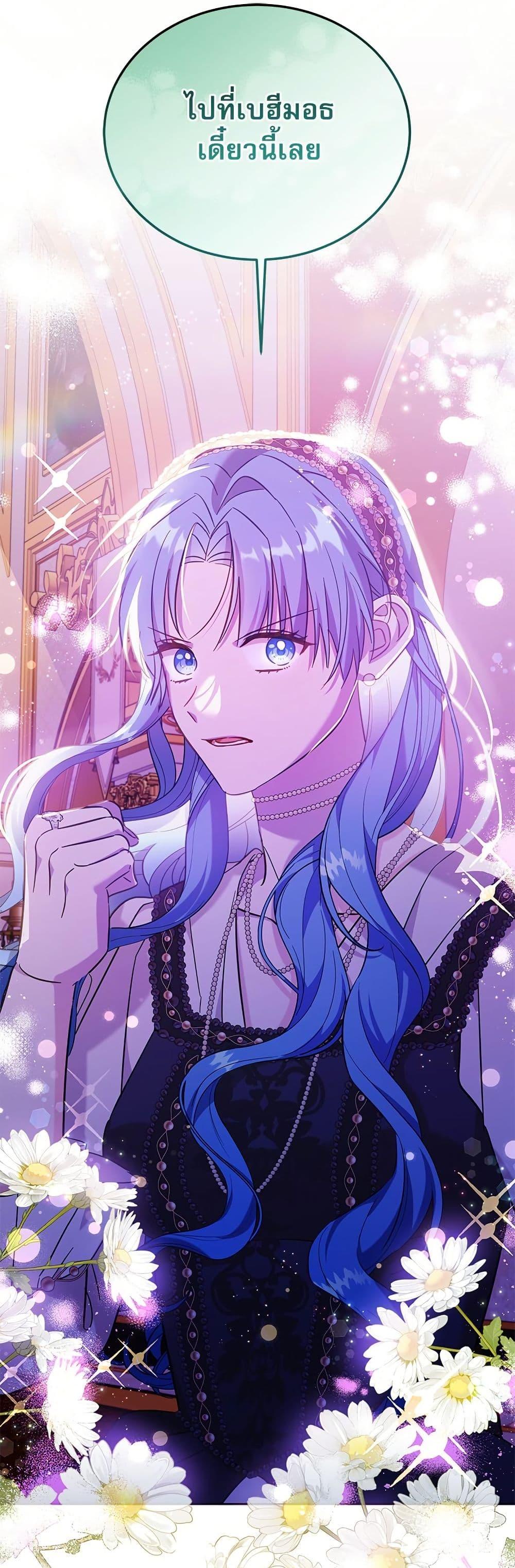 Manga-lc-com อ่านมังงะ อ่านการ์ตูน ออนไลน์ ฟรี Saving the Villain Who was Abandoned by the Female Lead ตอนที่ 1 2 3 4 5 6 7 8 9 10 11 12 13 14 ฟรี ไม่มีโฆษณา Manga-lc - อ่าน มังงะ อ่าน การ์ตูน ออนไลน์ อ่านมังงะ ฟรี