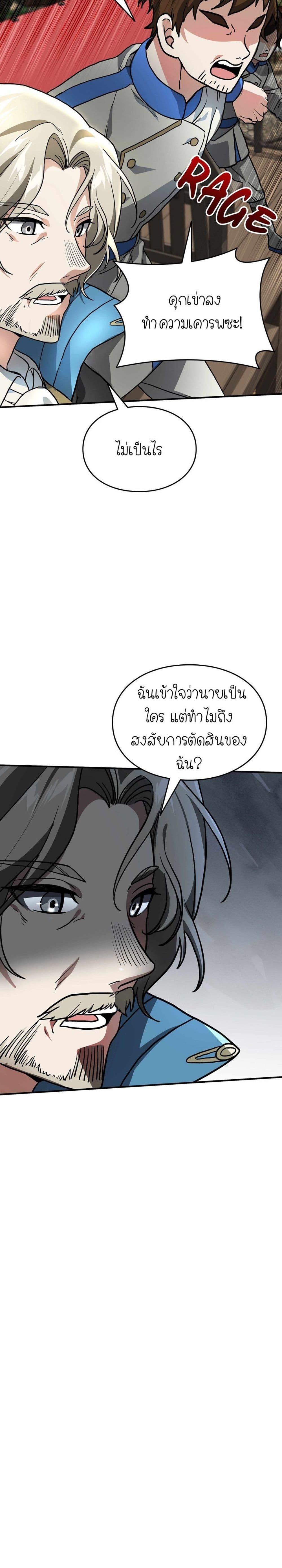 Manga-lc-com อ่านมังงะ อ่านการ์ตูน ออนไลน์ ฟรี How I Became an SSS Rank Delivery Hunter ตอนที่ 1 2 3 4 5 6 7 8 9 10 11 12 13 14 ฟรี ไม่มีโฆษณา Manga-lc - อ่าน มังงะ อ่าน การ์ตูน ออนไลน์ อ่านมังงะ ฟรี