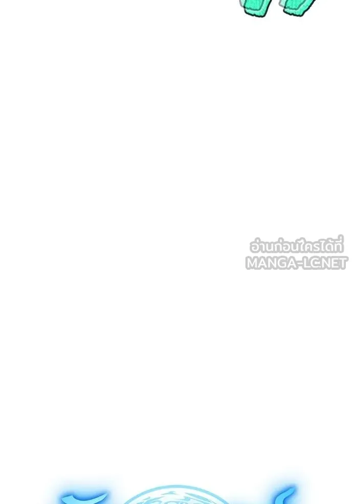 ฮันเตอร์สกิลโกง ตอนที่ 75 รูปที่ 155