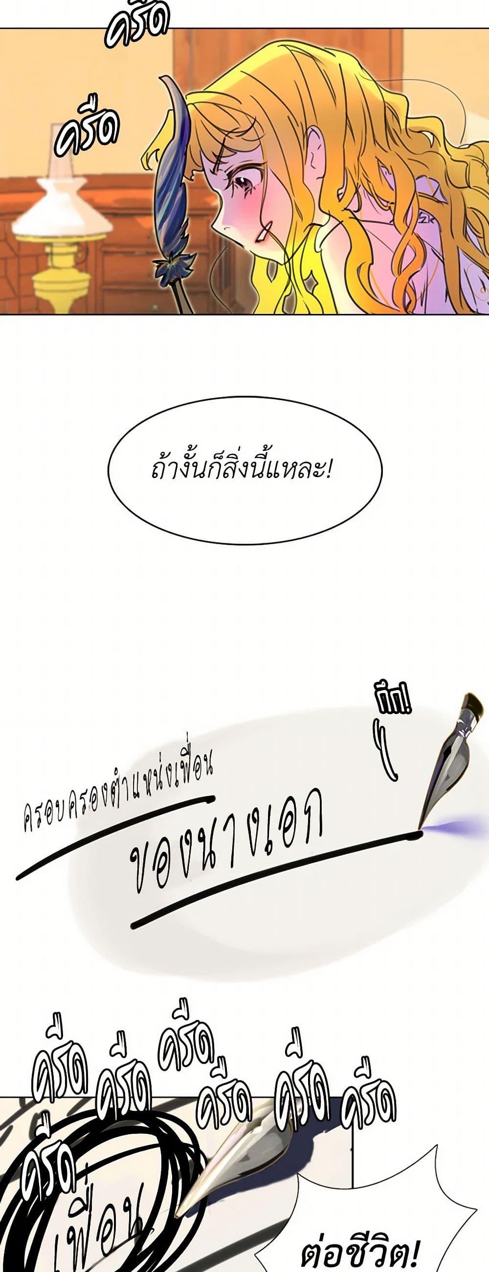 Manga-lc-com อ่านมังงะ อ่านการ์ตูน ออนไลน์ ฟรี Miss Not-So Sidekick ตอนที่ 1 2 3 4 5 6 7 8 9 10 11 12 13 14 ฟรี ไม่มีโฆษณา Manga-lc - อ่าน มังงะ อ่าน การ์ตูน ออนไลน์ อ่านมังงะ ฟรี