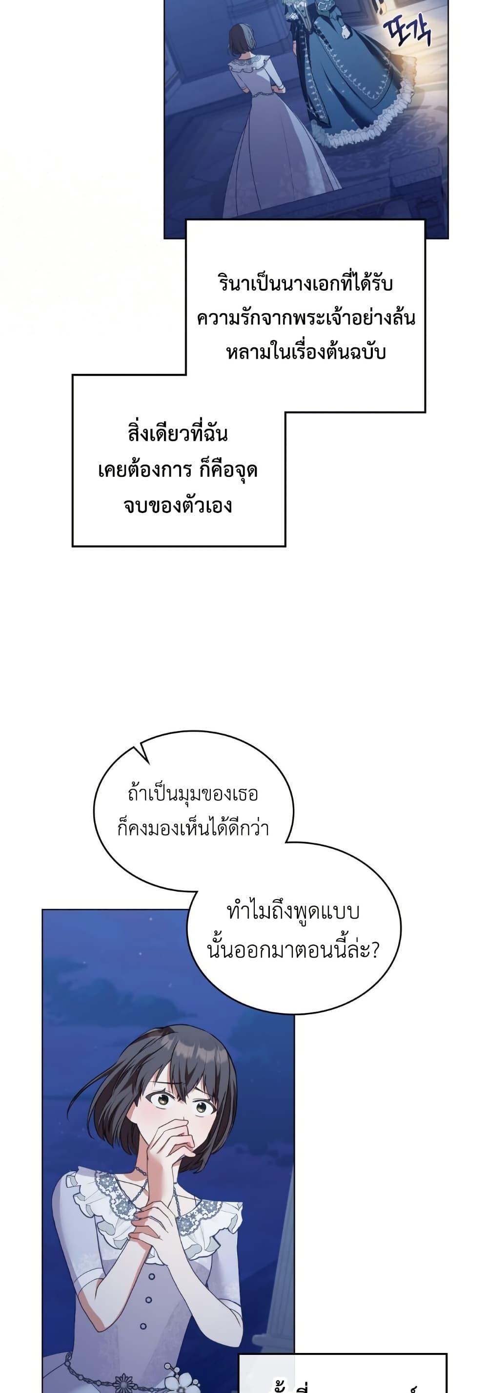 Manga-lc-com อ่านมังงะ อ่านการ์ตูน ออนไลน์ ฟรี The Tragedy of a Villainess ตอนที่ 1 2 3 4 5 6 7 8 9 10 11 12 13 14 ฟรี ไม่มีโฆษณา Manga-lc - อ่าน มังงะ อ่าน การ์ตูน ออนไลน์ อ่านมังงะ ฟรี