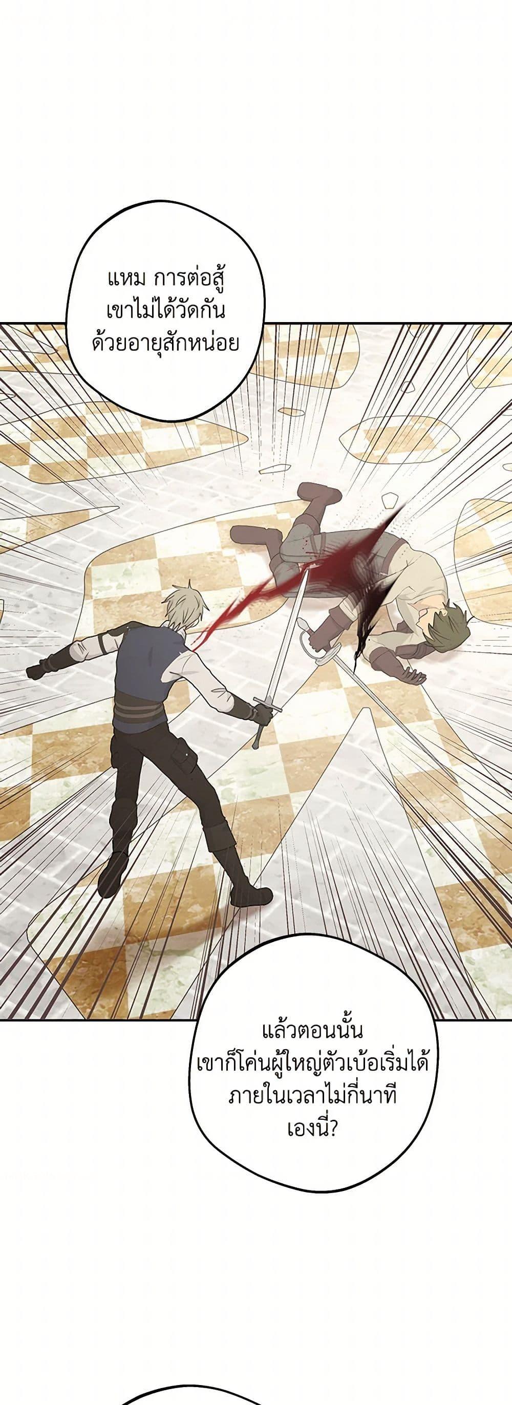 Manga-lc-com อ่านมังงะ อ่านการ์ตูน ออนไลน์ ฟรี Surviving as an Illegitimate Princess ตอนที่ 1 2 3 4 5 6 7 8 9 10 11 12 13 14 ฟรี ไม่มีโฆษณา Manga-lc - อ่าน มังงะ อ่าน การ์ตูน ออนไลน์ อ่านมังงะ ฟรี